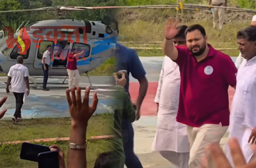 तेजस्वी यादव की औराई रैली…