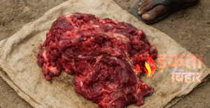 बिहार में अवैध गाय का मांस पकड़ाया, भड़के&hellip;