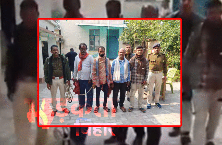 शेखपुरा में 4 फरार बदमाश&hellip;