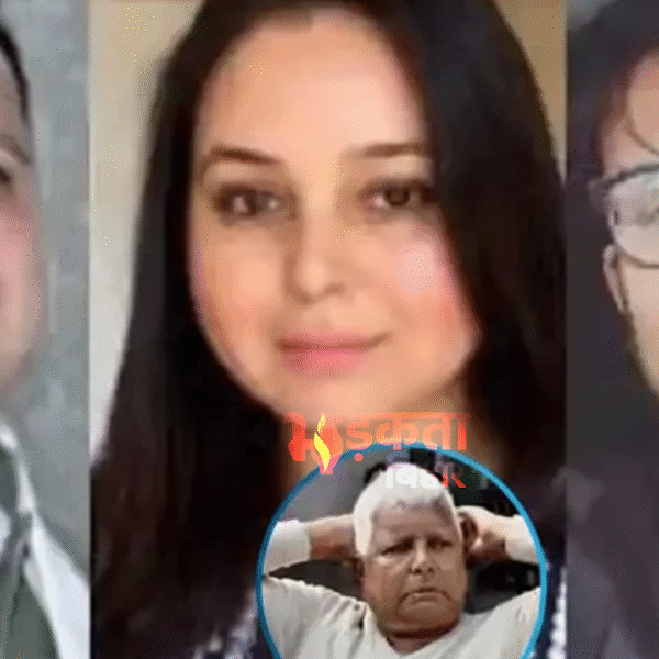 लालू परिवार में फूटा तूफान, रोहिणी के आरोपों…