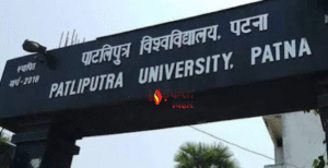 पीएचडी फ़ीस बढ़ी, नए विभाग और कोर्स को&hellip;