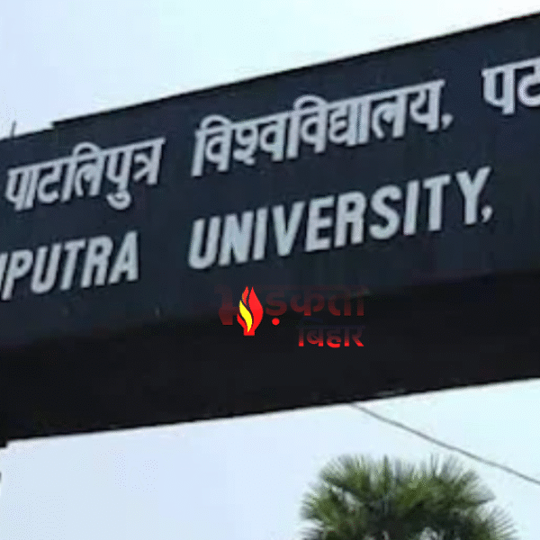 पीएचडी फ़ीस बढ़ी, नए विभाग और कोर्स को…