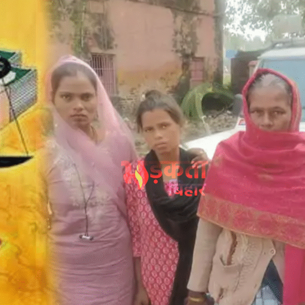 शेखपुरा में दहेज के लिए विवाहिता की पिटाई,&hellip;