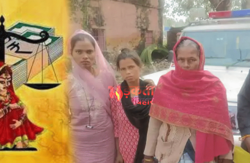 рд╢реЗрдЦрдкреБрд░рд╛ рдореЗрдВ рджрд╣реЗрдЬ рдХреЗ рд▓рд┐рдП рд╡рд┐рд╡рд╛рд╣рд┐рддрд╛ рдХреА рдкрд┐рдЯрд╛рдИ, рдШрд░ рд╕реЗ рдирд┐рдХрд╛рд▓рд╛