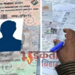 बिहार चुनाव 2025: कल होगा पहले चरण का मतदान, प्रशासन ने तैयारियां पूरी कीं — सुरक्षा के कड़े इंतजाम