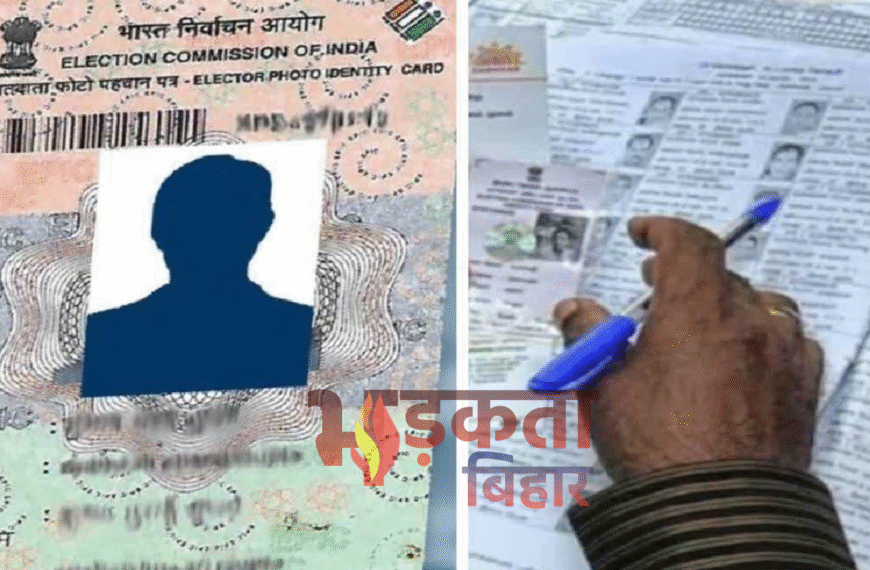 बिहार चुनाव 2025: कल होगा पहले चरण का मतदान, प्रशासन ने तैयारियां पूरी कीं — सुरक्षा के कड़े इंतजाम