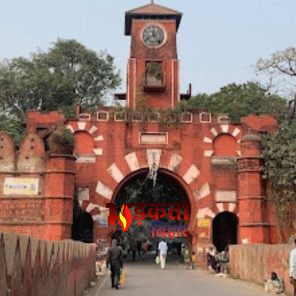 मध्य विद्यालय सीताकुंड डीह में शिक्षा समिति का…