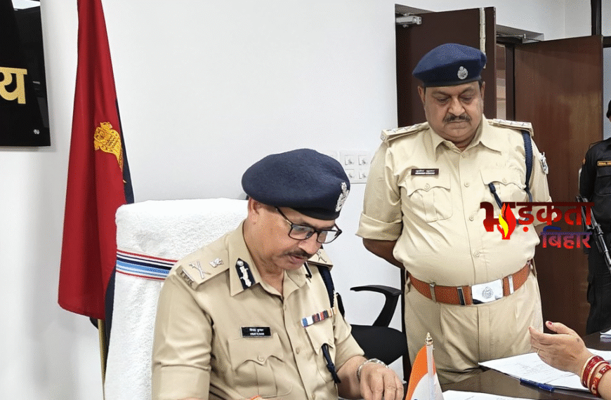 सम्राट चौधरी–विनय कुमार की नई&hellip;