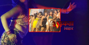 नचनिया से छेड़छाड़ मत करो”—इतना कहा और जान&hellip;