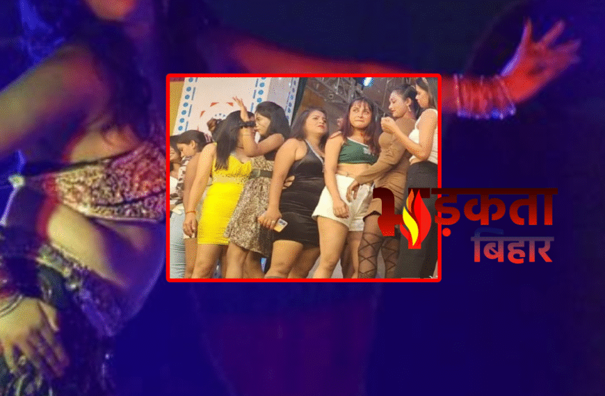 नचनिया से छेड़छाड़ मत करो”—इतना&hellip;