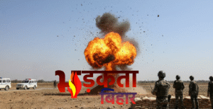 जंगल में छिपाए गए विस्फोटक बरामद, परासी समवाय&hellip;