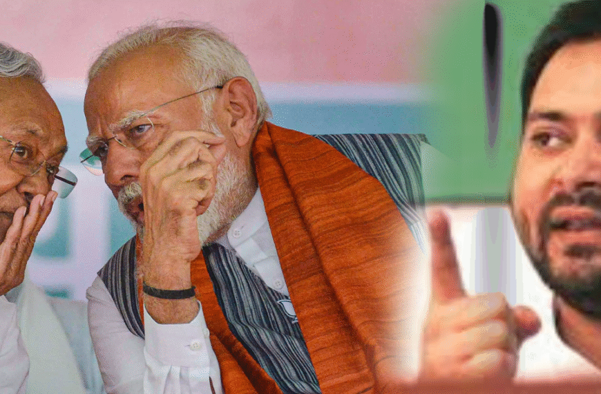 बिहार चुनाव 2025: शुरुआती रुझानों में एनडीए की जबरदस्त बढ़त, महागठबंधन पीछे; कई दिग्गजों को झटका