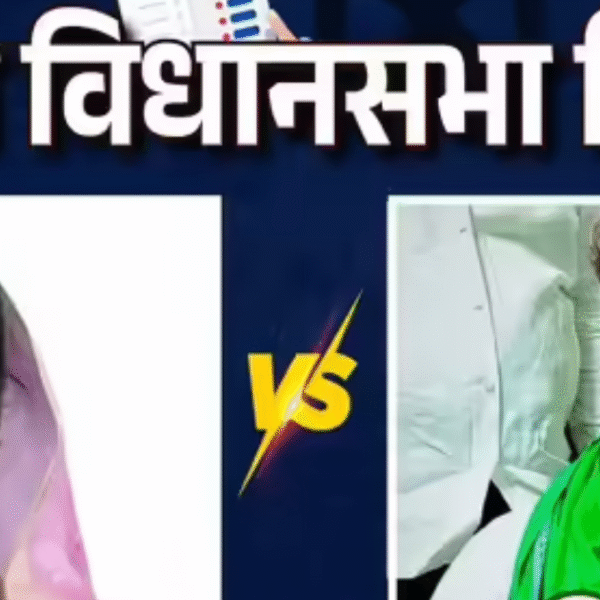 बिहार चुनाव 2025: छपरा सीट पर खेसारी लाल&hellip;