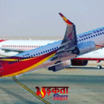 एयरबस में बड़ा तकनीकी अलर्ट: सॉफ्टवेयर अपडेट गड़बड़ी से दुनिया भर में हजारों उड़ानें प्रभावित होने की आशंका