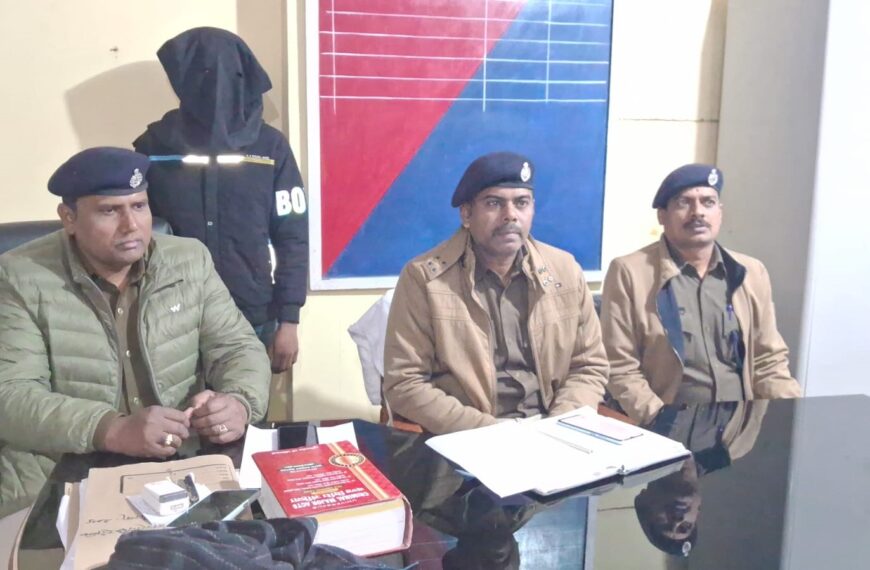 बेगूसराय में नकली DSP का&hellip;