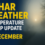 Bihar Weather Update: बिहार में ठंड की दस्तक, मंगलवार से और गिरेगा तापमान—सुबह-शाम बढ़ेगी सिहरन