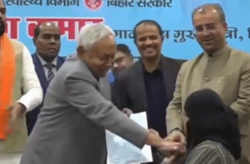 पटना में महिला डॉक्टर का हिजाब खींचने का आरोप, नीतीश कुमार पर विपक्ष का तीखा हमला — ‘मुख्यमंत्री को माफी मांगनी चाहिए’