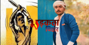 बेगूसराय में सोए युवक की लाठी-डंडे से पीट-पीटकर&hellip;