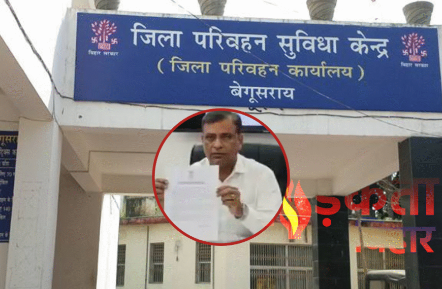 डीटीओ बेगूसराय ने तीन प्रवर्तन…