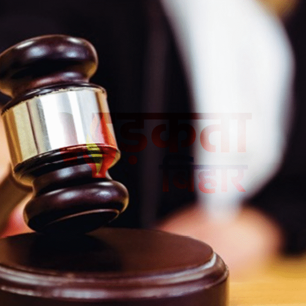 कोर्ट का सख्त आदेश: किशनगंज में भवन निर्माण…