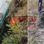 उत्तराखंड में भीषण सड़क हादसा: अल्मोड़ा में यात्रियों से भरी बस गहरी खाई में गिरी, 6–7 मौतों की आशंका