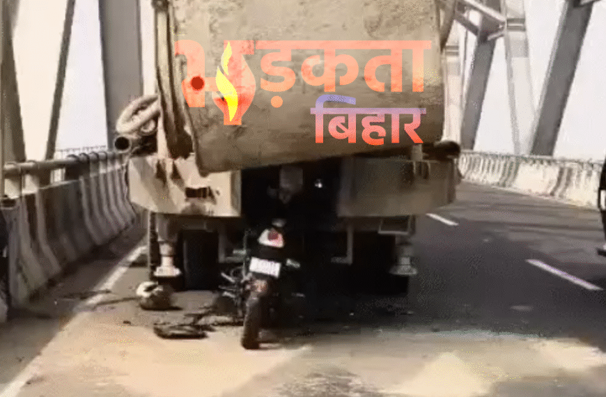 बेगूसराय में खगड़िया के दो युवकों की सड़क हादसे में मौत, तेज रफ्तार बाइक लोडेड ट्रक में घुसी