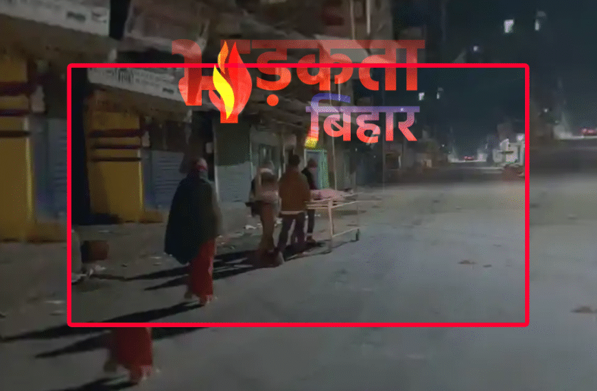 मौत के बाद भी कैद&hellip;