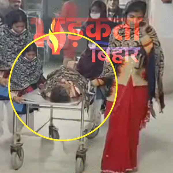 बेगूसराय में जमीन विवाद को लेकर दो पक्षों&hellip;