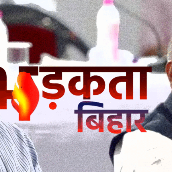 बिहार कांग्रेस में सख्ती: समीक्षा बैठक से गैरहाज़िर…