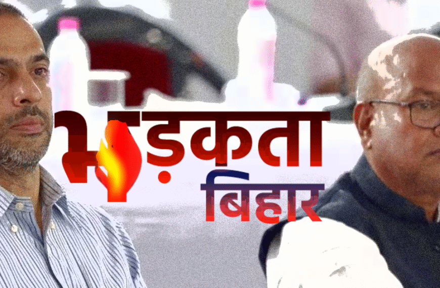 बिहार कांग्रेस में सख्ती: समीक्षा बैठक से गैरहाज़िर रहे 15 जिलाध्यक्षों को कारण बताओ नोटिस