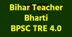 बिहार शिक्षक भर्ती TRE 4 को लेकर बड़ी&hellip;