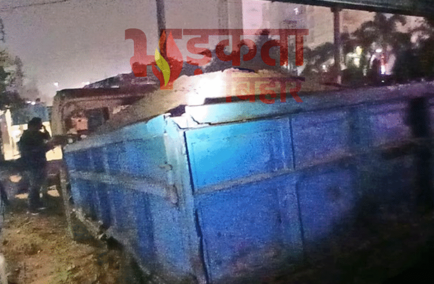 दीघा क्षेत्र में अवैध खनन&hellip;