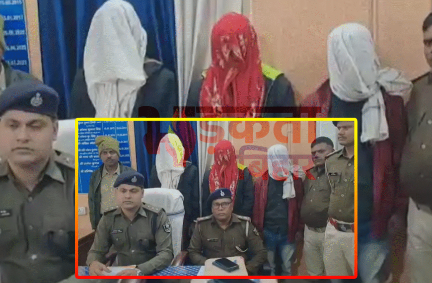 बीज व्यापारी लूटकांड 24 घंटे में सुलझा, पुलिस ने तीन अपराधियों को धर दबोचा