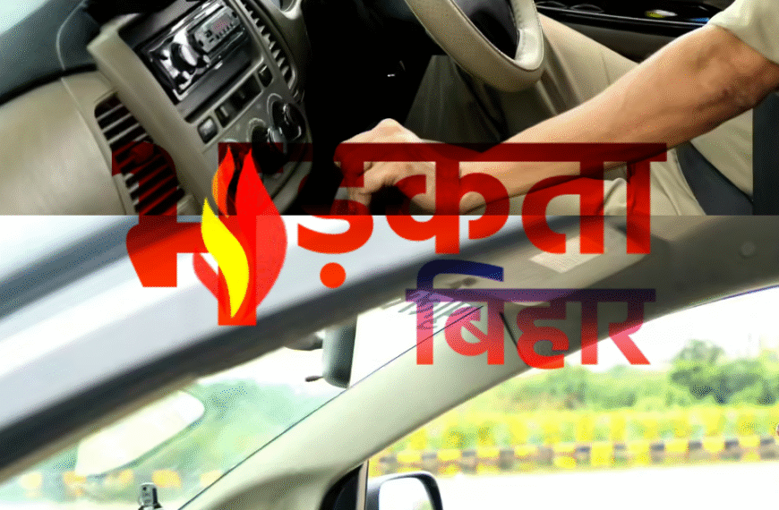 आज बिहार पुलिस चालक सिपाही परीक्षा, 1.64 लाख&hellip;