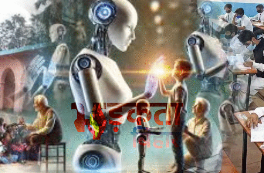 सरकारी स्कूलों में AI की…