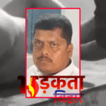 बेगूसराय में JDU नेता की बदमाशों ने गोली मारकर हत्या, 9 अपराधी हथियार लहराते भागे