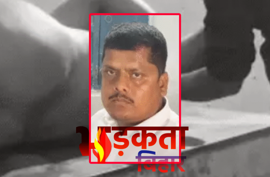 बेगूसराय में JDU नेता की&hellip;