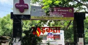पटना के गार्डनियर रोड अस्पताल का होगा अत्याधुनिक&hellip;