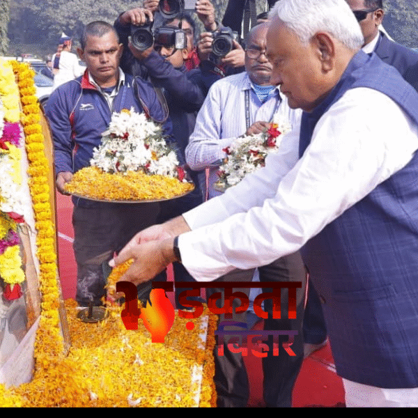 Bihar News: प्रथम राष्ट्रपति डॉ. राजेन्द्र प्रसाद की…