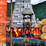 तिरुपति मंदिर में 10 साल तक भक्तों को चढ़ाए गए पवित्र सिल्क दुपट्टों की जगह निकला 100% पॉलिएस्टर, लड्डू घोटाले के बाद फिर सनसनी