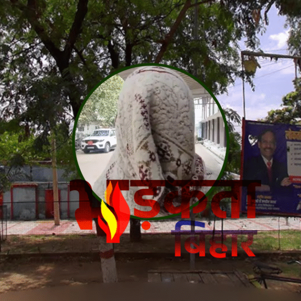 जमुई में शादी का झांसा देकर शारीरिक शोषण&hellip;