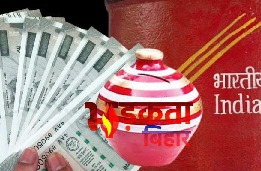 Post Office की शानदार स्कीम: रोज़ सिर्फ ₹333 की बचत, मैच्योरिटी पर मिलेंगे पूरे ₹17 लाख – जानिए पूरा हिसाब