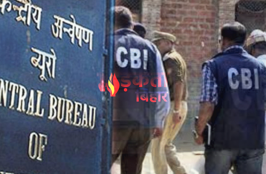 पटना में EOU की बड़ी कार्रवाई: कोऑपरेटिव बैंक के विकास पदाधिकारी के 6 ठिकानों पर छापा, आय से अधिक संपत्ति का आरोप