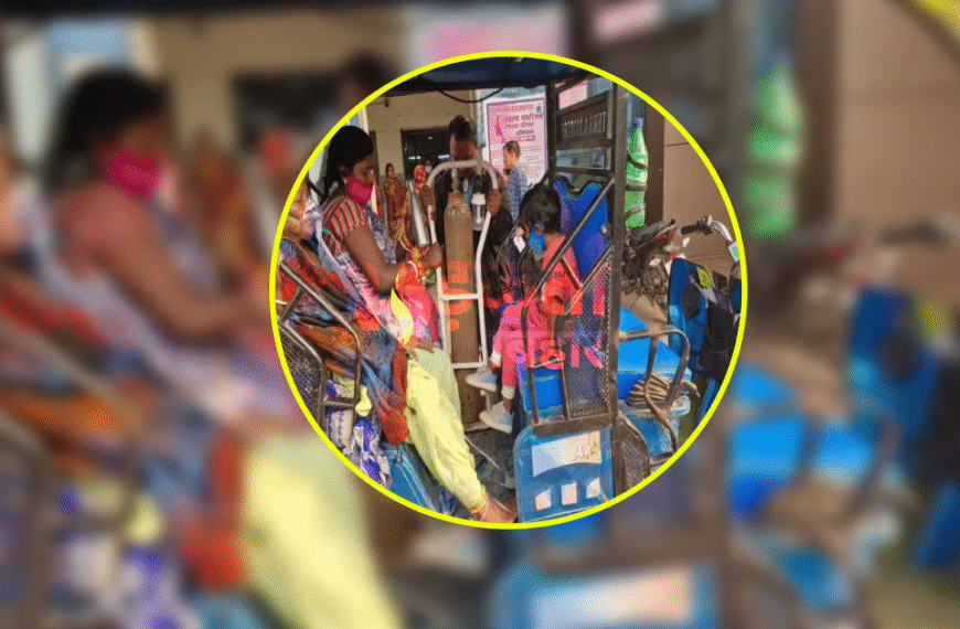 पटना एनएमसीएच में बड़ा लापरवाही मामला: खाली ऑक्सीजन सिलेंडर के साथ टेंपो से भेजी गई 70 वर्षीय मरीज