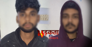 मुफ्फसिल थाना पुलिस की कार्रवाई: गुप्त सूचना पर&hellip;