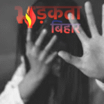 रक्सौल से दिल्ली तक देह व्यापार का जाल: प्रेम के झांसे में फंसी 14 वर्षीय किशोरी, सीमावर्ती इलाकों में सक्रिय है तस्करों का सिंडिकेट