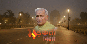 दिल्ली में प्रवासी बिहारियों की बदहाली पर सियासत&hellip;