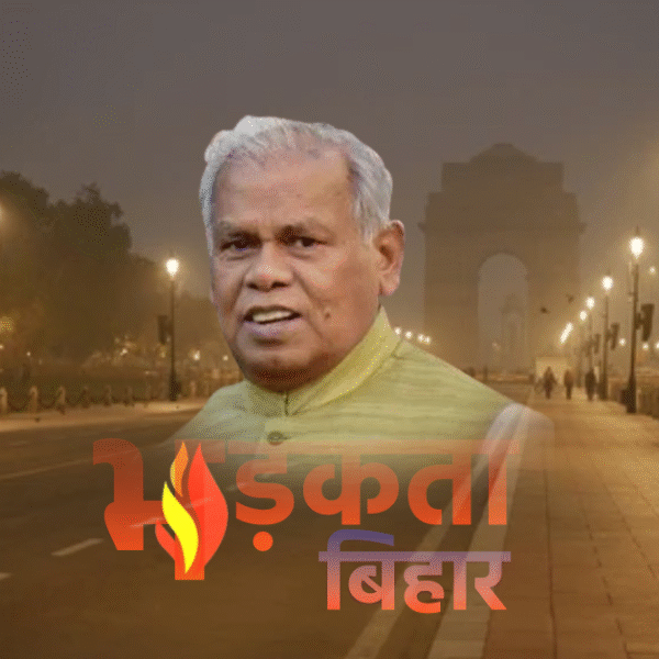 दिल्ली में प्रवासी बिहारियों की बदहाली पर सियासत…