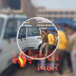 मुजफ्फरपुर में दिनदहाड़े 17 लाख की लूट, अपराधियों ने ओवरटेक कर फाइनेंस कंपनी के कर्मचारी से की डकैती