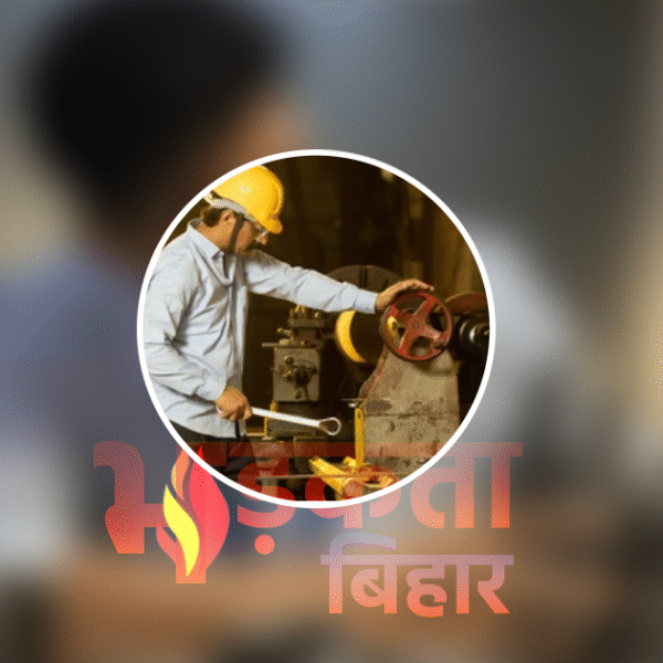 BTSC Work Inspector Recruitment 2025: वर्क इंस्पेक्टर (मैकेनिकल)&hellip;